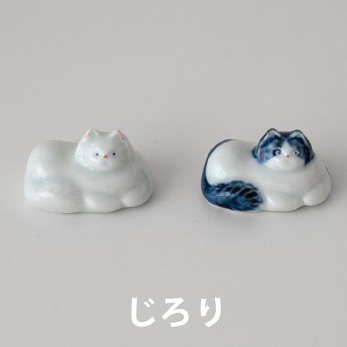 sen ねこの箸置き 波佐見焼 猫グッズ ネコ 6種類 京千 はしおき