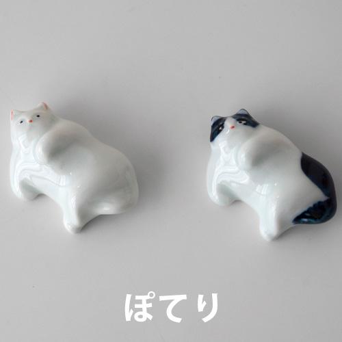 sen ねこの箸置き 波佐見焼 猫グッズ ネコ 6種類 京千 はしおき