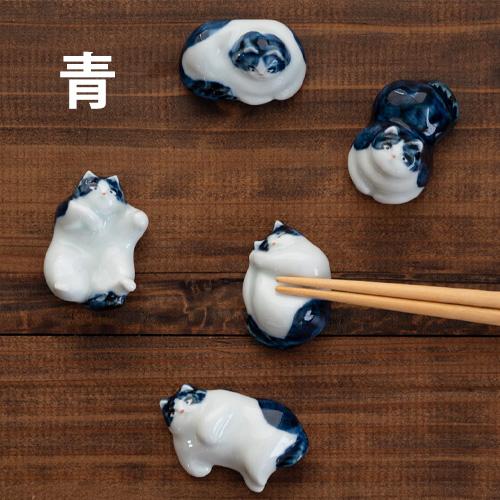 sen ねこの箸置き 波佐見焼 猫グッズ ネコ 6種類 京千 はしおき