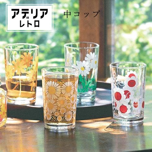ADERIA アデリアレトロ 中コップ8 コップ 昭和レトロ ガラス製 石塚
