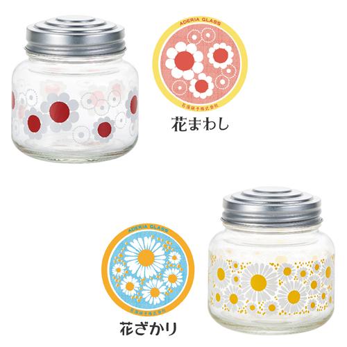 ADERIA アデリアレトロ ボンボン入れ・ミニ 保存容器 お菓子入れ