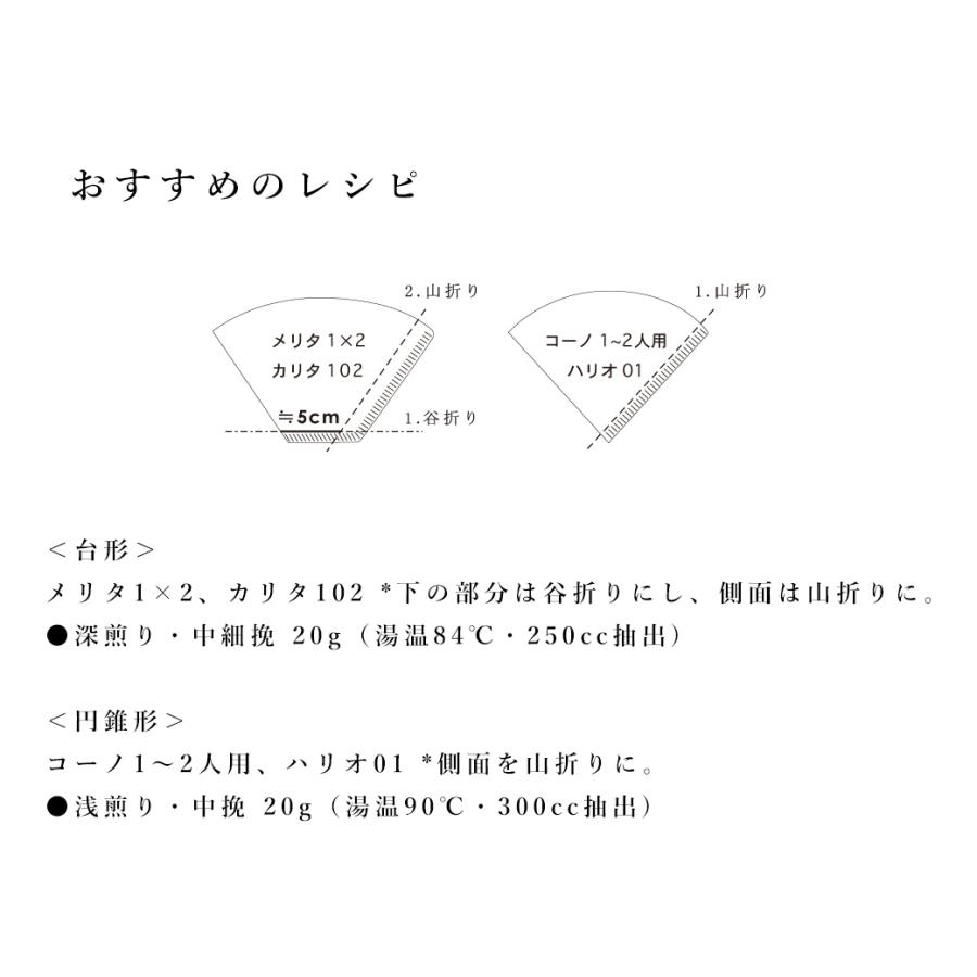 トーチ マウンテンドリッパー TORCH コーヒー ハンドドリップ 1-2人用｜housegram｜12