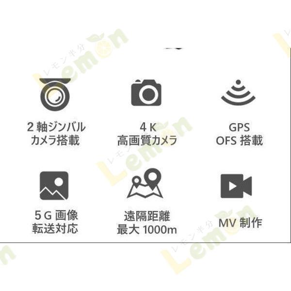 ドローン SG108PRO 4K 高画質 2軸ジンバルカメラ搭載 GPS 回転飛行