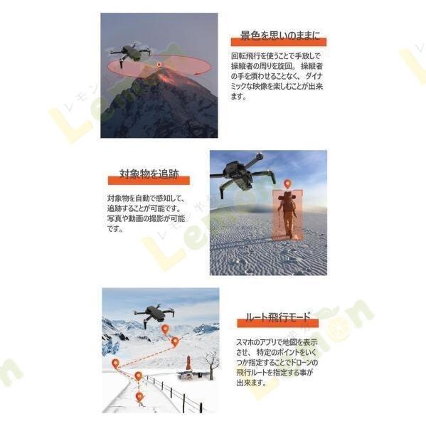 ドローン SG108PRO 4K 高画質 2軸ジンバルカメラ搭載 GPS 回転飛行