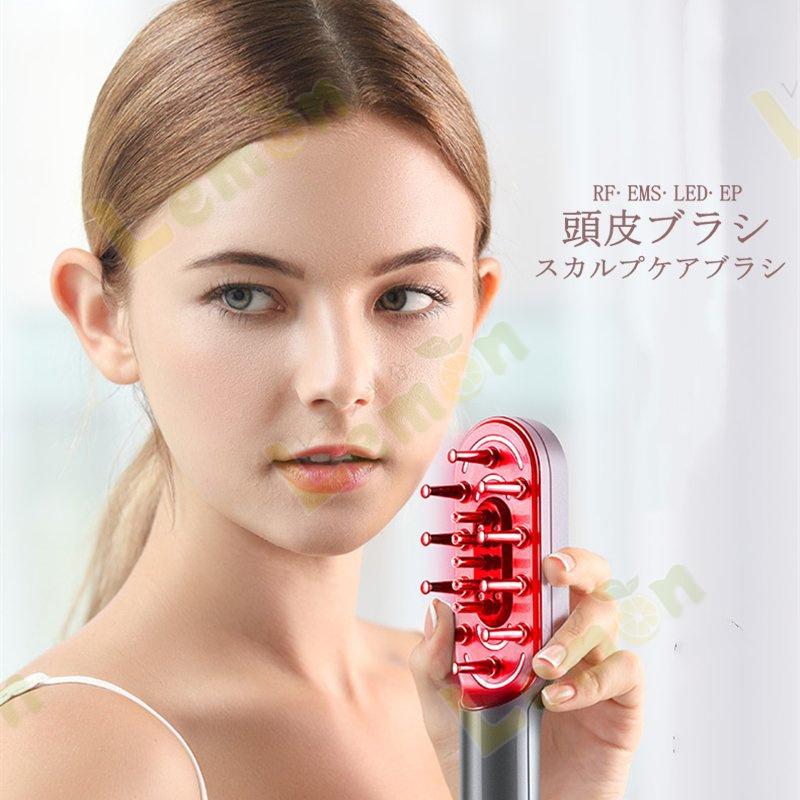 美顔器✨スカルプケアブラシ 電動頭皮ブラシ ems 電気ブラシ スカルプ