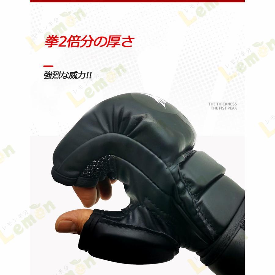 卸売り 格闘技用グローブ キックボクシング MMA オープンフィンガーグローブ 総合格闘技 男女兼用 ボクシング 空手トレーニング ファイトグローブ  格闘技 グローブ