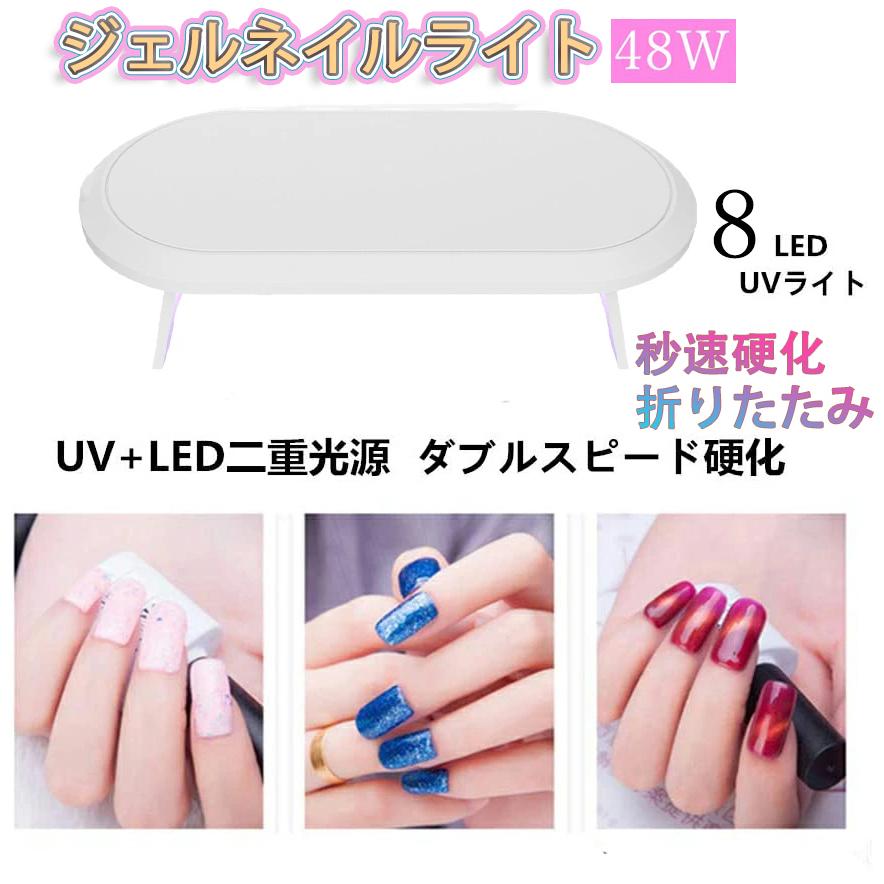 小物などお買い得な福袋 ジェルミーワン ミラーライト GelMe1 ジェル