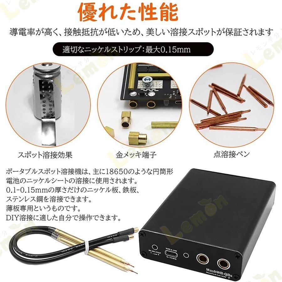 スポット溶接機 Diy 小型 ミニ ポータブル ハンドヘルド溶接ペン ニッケル シート 歯車職人 初心者のための充電ケーブルで調整可能 W359 レモン半分 通販 Yahoo ショッピング