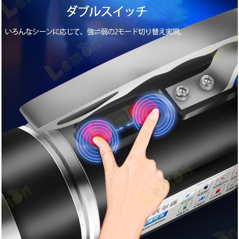 集魚灯 ブルー 青色led 水中集魚灯 投光器 Usb充電式 拡散 船 ボート 残量表示 防水 小型 船舶 ブルーライト Led集魚灯 高輝度 夜釣り 船釣り 堤防 漁港 釣り W390 レモン半分 通販 Yahoo ショッピング