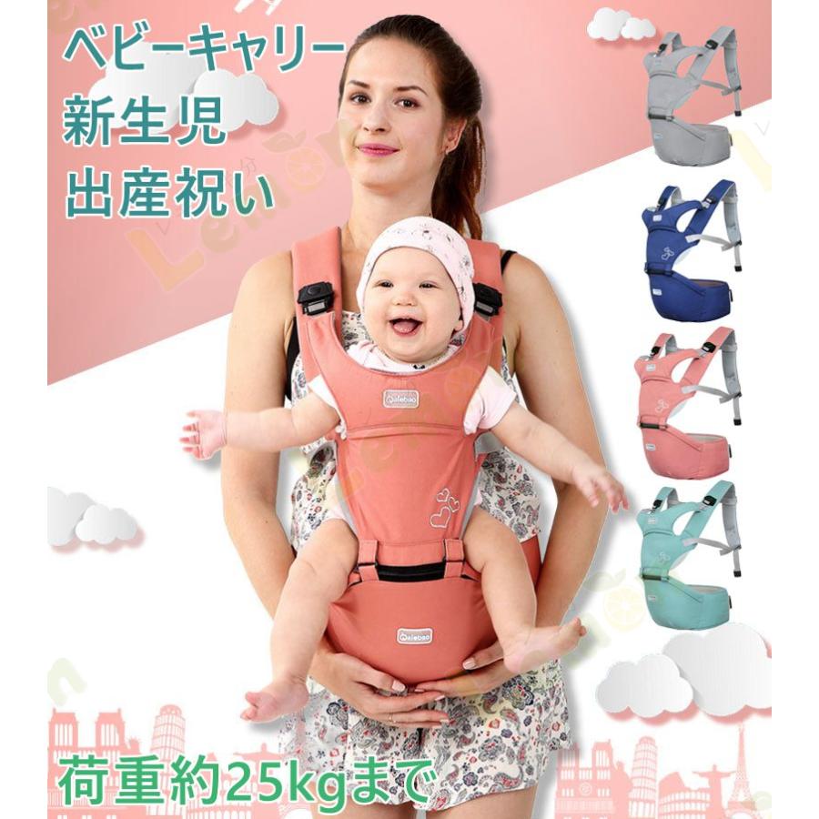 夏セール 抱っこ紐 抱っこひも ヒップシート 前向き ベビーキャリー 新生児 出産祝い 送料無料 新生活 ギフト クーポン対象 ランキング商品 Z レモン半分 通販 Yahoo ショッピング