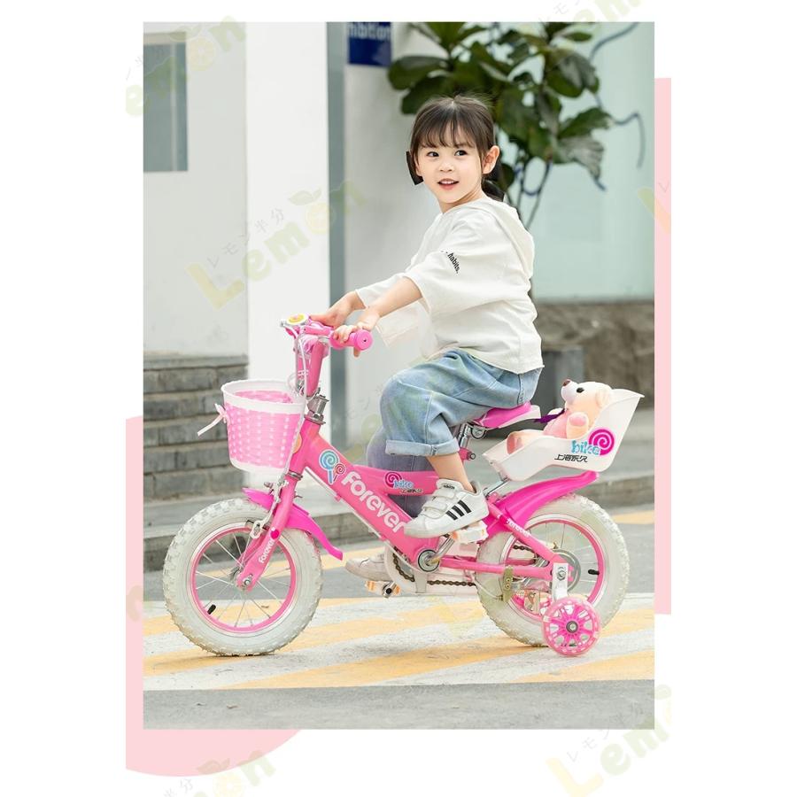 Sale 56 Off 自転車 子供 女の子 18インチ Teleacv Cl