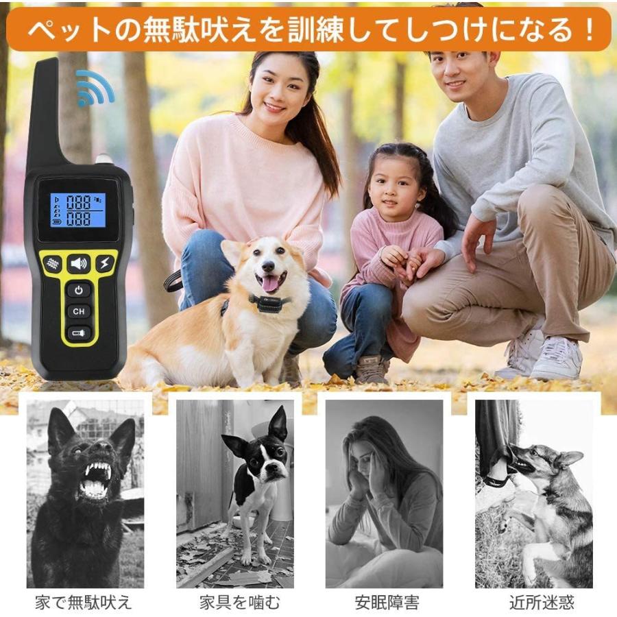 犬無駄吠え防止 リモート ペットトレーニング しつけ用首輪 噛み癖 無駄吠え改善 充電式３モード 警告音 無駄吠え 犬 むだ吠え防止首輪 愛犬訓練 Z033 レモン半分 通販 Yahoo ショッピング