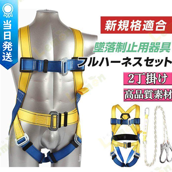 即納送料無料! 藤井電工 ツヨロン ZERO-Gハーネス用 マルチツール