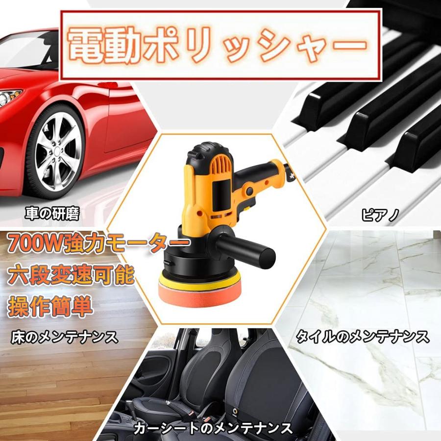 ポリッシャー 電動 125mm 700w強力モーター 六段変速 サンダポリシャー 操作簡単 研磨 軽量 車用 車磨き 家庭用 ポリッシングスポンジセット Z044 レモン半分 通販 Yahoo ショッピング