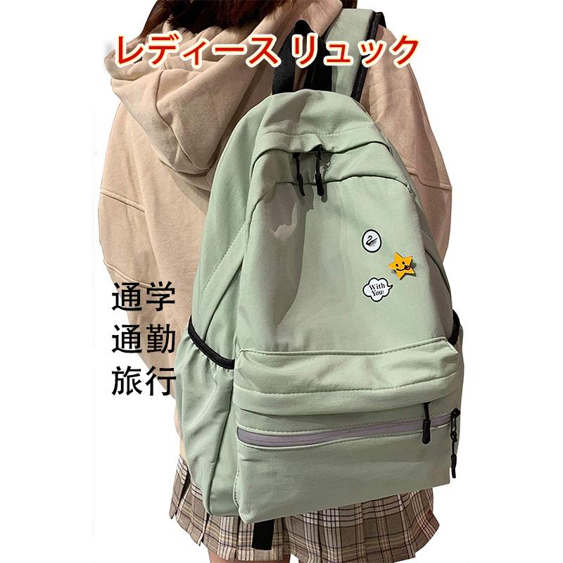 リュック レディース 大容量 バックパック おしゃれ かわいい 人気 女子 軽量 防滴 高校生 通学 通勤 旅行 Z095 レモン半分 通販 Yahoo ショッピング