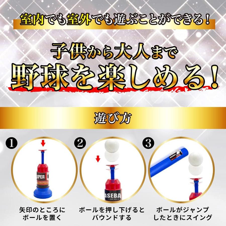 野球おもちゃ 野球セット 野球バット おもちゃ スポーツ スポーツゲーム ベースボール 室内室外 プレゼント 子供 人気 誕生日プレゼント クリスマス 入園祝い Z154 レモン半分 通販 Yahoo ショッピング