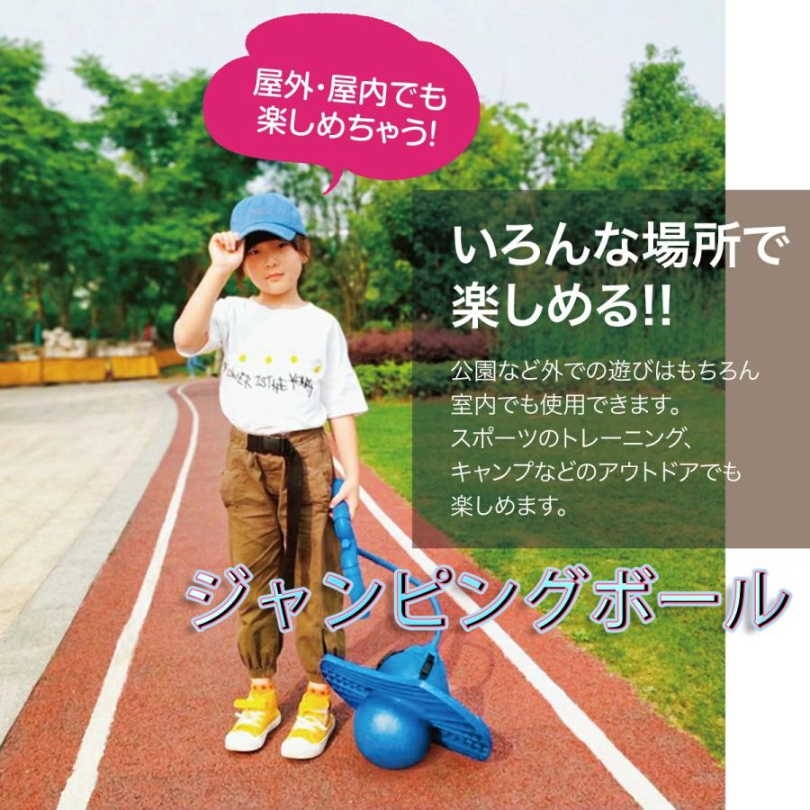 ジャンピングボール 子供 運動 室内 室外 竹馬 外遊び おもちゃ Hotping 遊具 体幹 スポーツトイレ スポーツ クリスマス プレゼント 室内 遊び Hopping Ball Z1 レモン半分 通販 Yahoo ショッピング