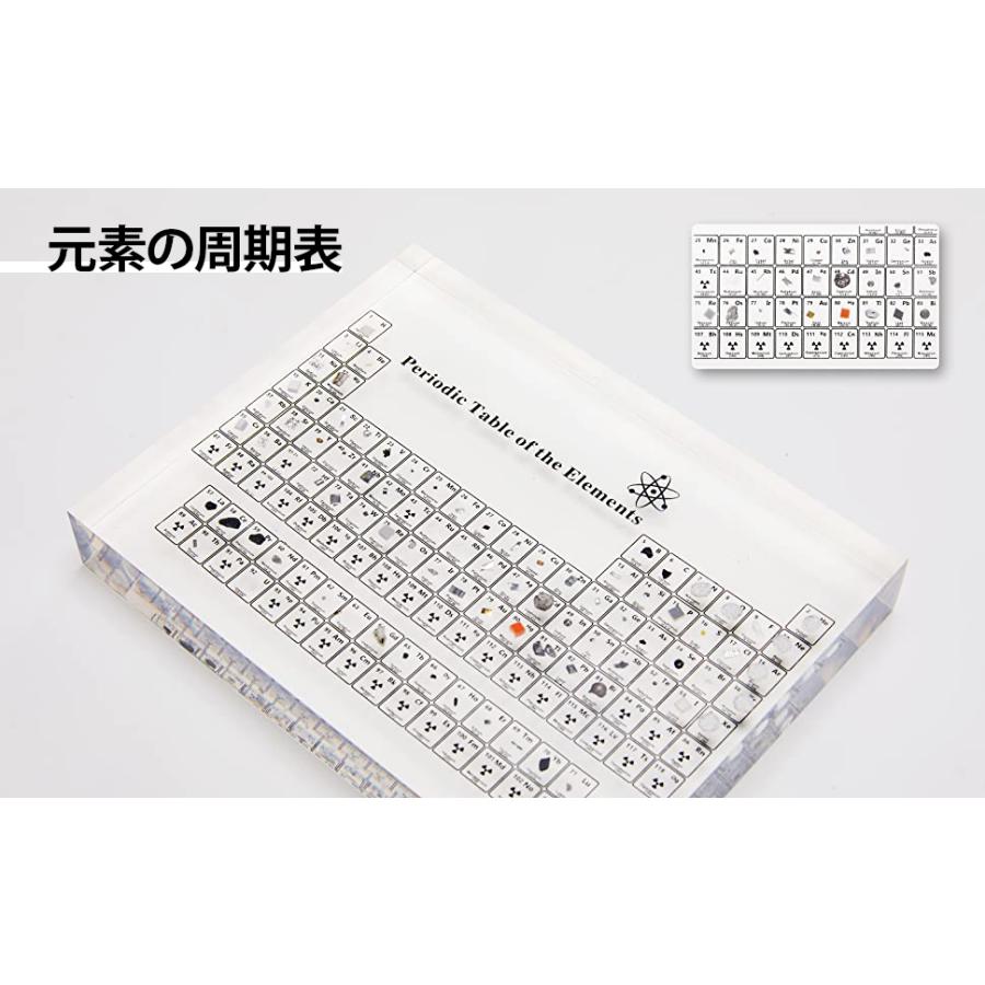 74 以上節約 元素周期表 アクリル Espaciomalvon Com Ar