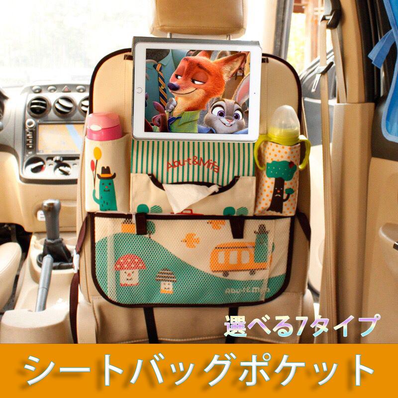 シートバックポケット 車載 カーポケット 後部座席 収納ポケット 大容量 スペース 小物入れ キッズ 車内 車 子供 ベビー オーガナイザー Z430 レモン半分 通販 Yahoo ショッピング
