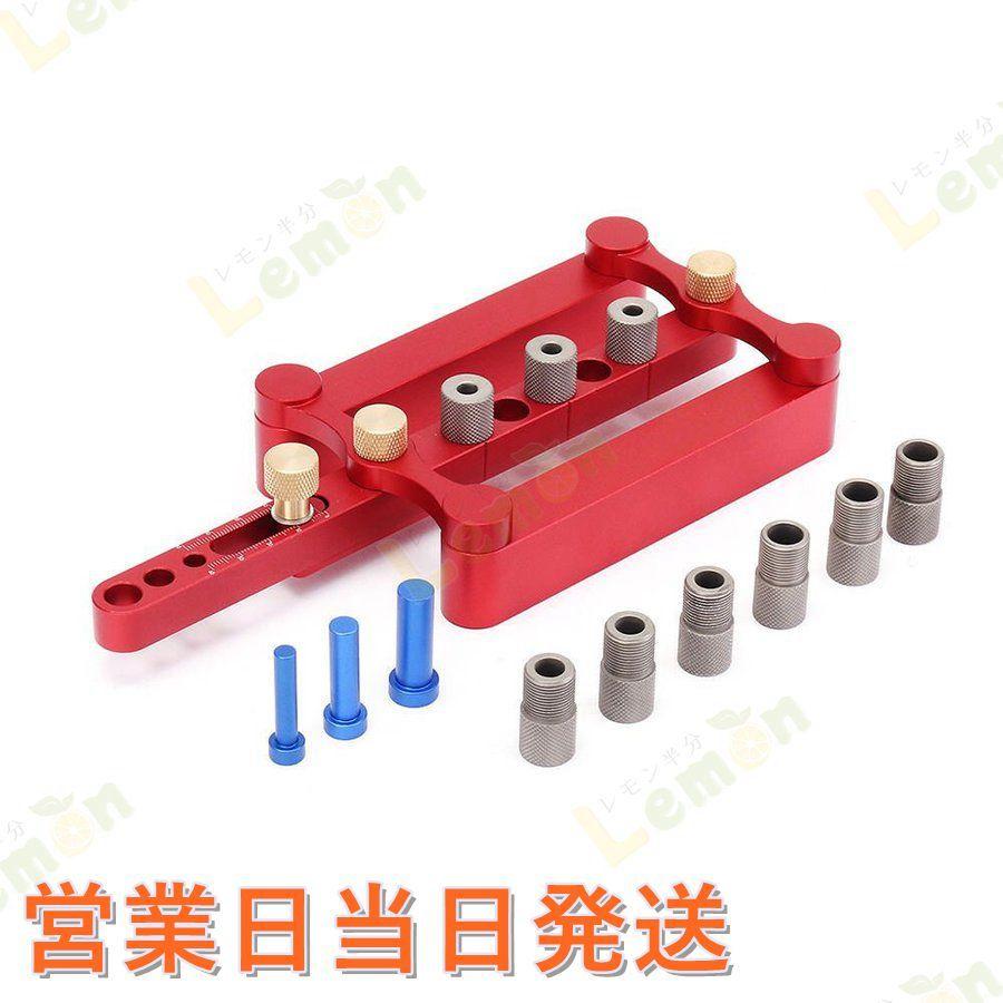 ドリル ガイド 穴あけ 木工用 ダボ穴治具 垂直 木工用セルフセンタリング 掘削 ドリルロケータ アルミ合金 高硬度 高強度 耐摩耗性と耐久性に優れています Z484 レモン半分 通販 Yahoo ショッピング