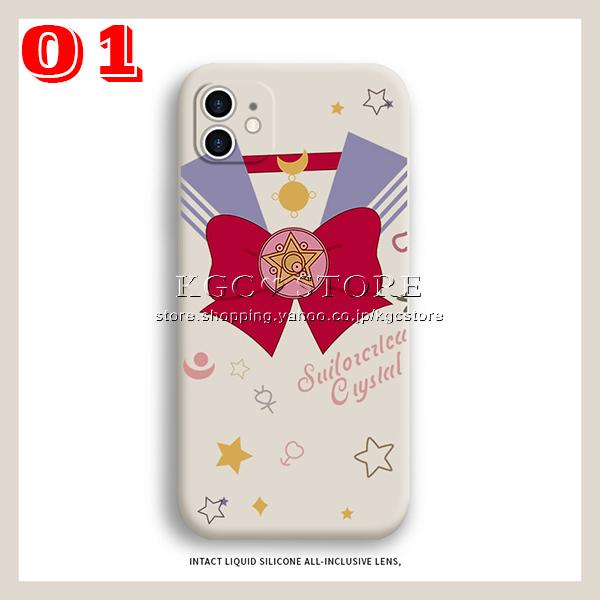 送料無料 美少女戦士セーラームーン Iphone 12 Iphone 12 Pro Iphone 12 Pro Max Iphone 12mini 携帯 ケース スマホケース Applele45 豊盛商事 通販 Yahoo ショッピング