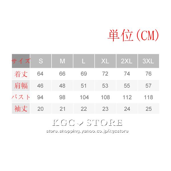 送料無料 21新入荷 Blackpink Lisa 韓流グッズ 半袖 Tシャツ 春夏 コ ート 男女 周辺 応援服 打歌服 半袖 Tシャツ 通気 吸汗 速乾 Bp36 豊盛商事 通販 Yahoo ショッピング
