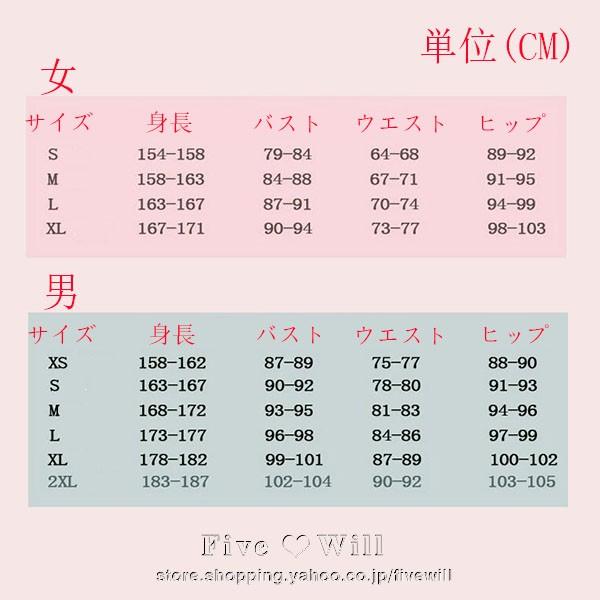 送料無料 地縛少年花子くん 風 源光 コスプレ衣装 ウィッグ 靴 道具 武器 Cosplay 日常服 コスチューム イベント アニメ ハロウィン仮装 変装 Dysn41 豊盛商事 通販 Yahoo ショッピング