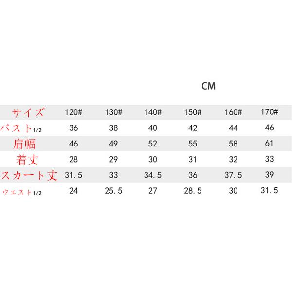 送料無料 子供高校制服セーラー服シャツフリルスカート 半袖女の子セーラー服 スカート制服スクールウェア卒業式 入学式コスチュームパーティグッズ セーラー服 サイズ 160cm Jonnyexpresslogistics Com