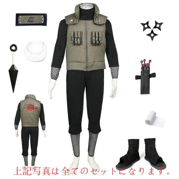 60 Off の送料無料 ナルト 風 コスプレ衣装 大人 子供用サイズ 演出服 ゲーム 奈良シカマル コスプレ衣装 Naruto 靴 変装 キャラクター衣装 コスチューム ゲーム アニメ ハロウィン Cosplay Hyrz49 豊盛商事
