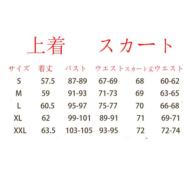 安心発送 送料無料 無職転生 異世界行ったら本気だす 変装 ハロウィン仮装 アニメ コスチューム 靴 ウィッグ コスプレ衣装 エリス グレイラット 風 キャラクター衣装 衣装サイズ S Lospinos Sa Com