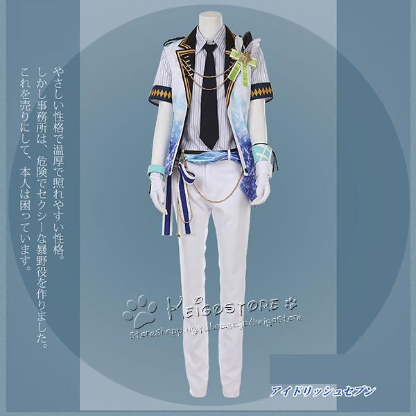 撮影 Day 送料無料 アイドリッシュセブン 二階堂大和 キャラクター衣装 アニメ ハロウィン仮装 White 豊盛商事の送料無料 アイドリッシュセブン 豊盛商事 お祭りコスチューム フェア アニメ Special ウィッグ イベント Sks512 コスプレ衣装
