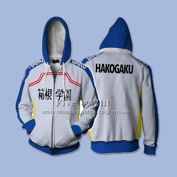 送料無料 弱虫ペダル 風 箱根学園 コスプレ衣装 スウェット パーカー フード付き 春秋 ファスナー付き アニメ コスチュームハロウィン仮装 Tt1340 豊盛商事 通販 Yahoo ショッピング
