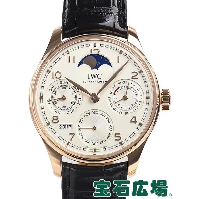 Iwc ポルトギーゼ パーペチュアルカレンダー Iw 中古 メンズ 腕時計 宝石広場ヤフー店 通販 Yahoo ショッピング