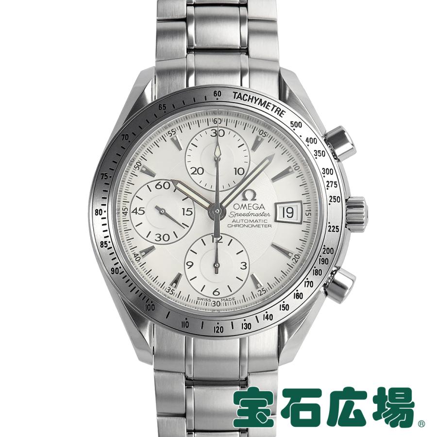 オメガ Omega スピードマスター オートマチックデイト 3211 30 中古 メンズ 腕時計 宝石広場ヤフー店 通販 Yahoo ショッピング