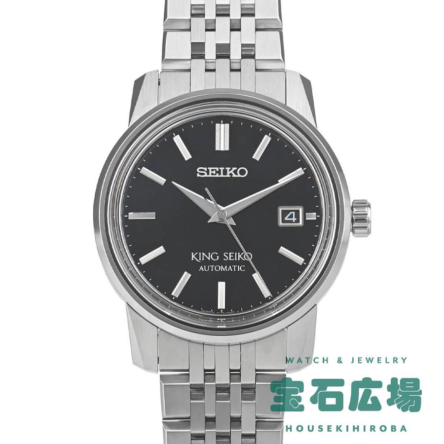 PROSPEX セイコー SEIKO キングセイコー セイコーウォッチサロン専用