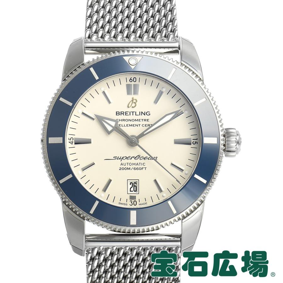 ブライトリング（BREITLING） スーパーオーシャンヘリテージII B20