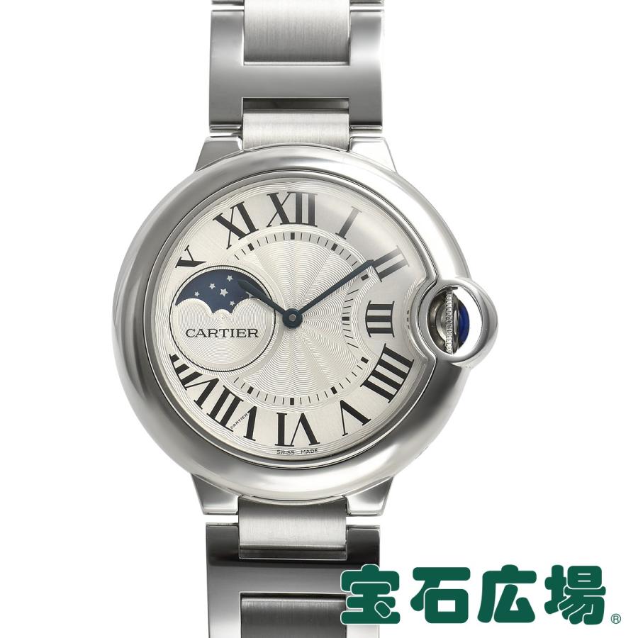 カルティエ CARTIER バロンブルー３７mm WSBB0021 新品 ユニセックス 腕時計｜houseki-h