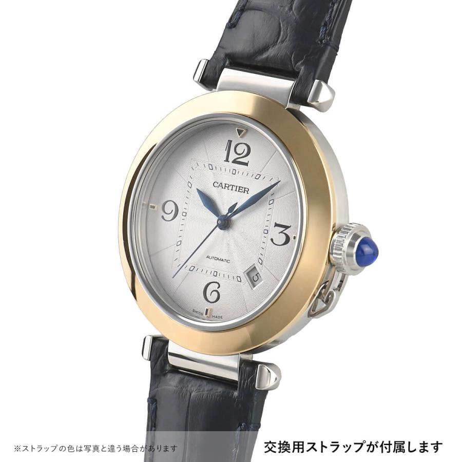 Cartier（カルティエ） パシャ ドゥ カルティエ41 W2PA0009 新品 