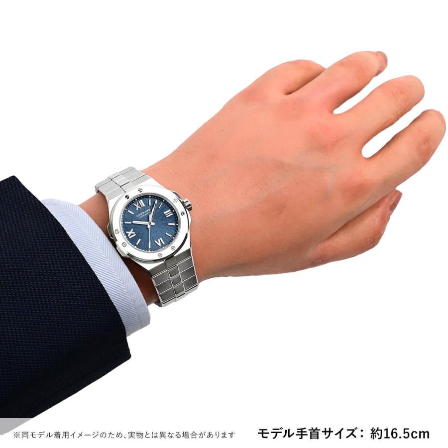Chopard（ショパール） アルパイン イーグル36 298601-3001 新品 ユニ