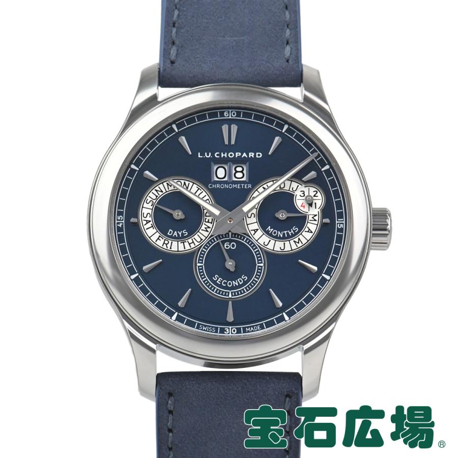 Chopard（ショパール） CHOPARD L.U.C パーペチュアル ツイン 168561