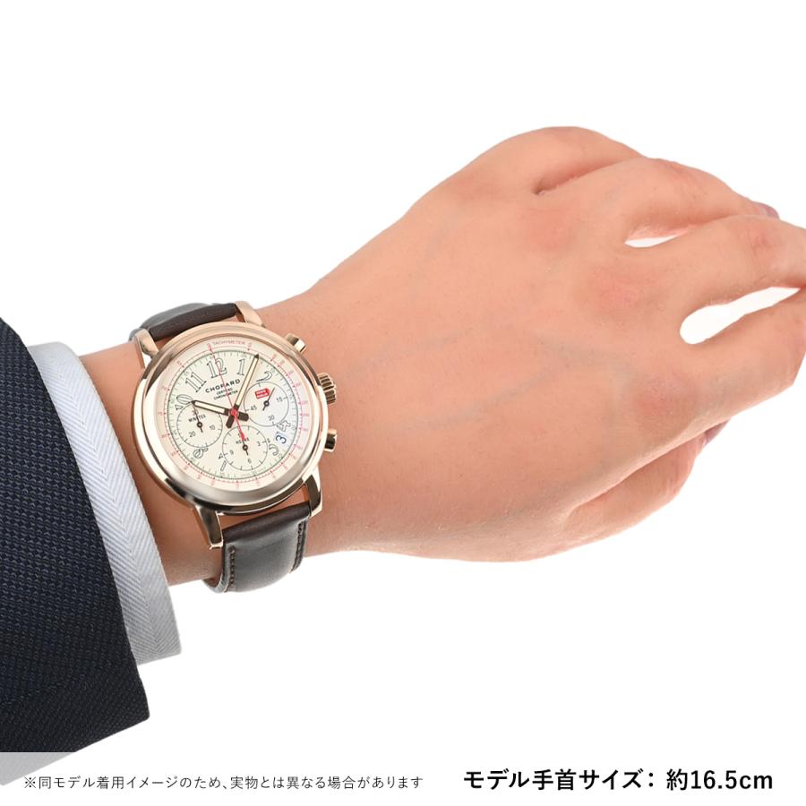 Chopard（ショパール） ミッレミリア クロノグラフ 限定250本 161274