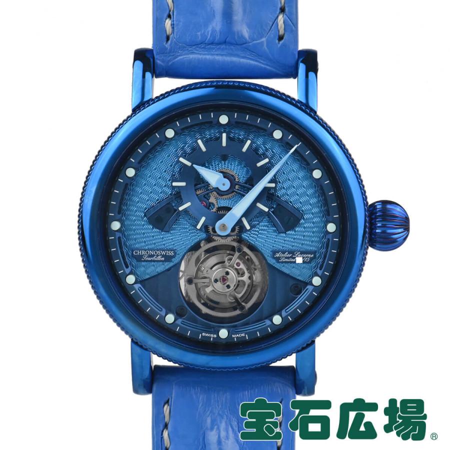CHRONOSWISS（クロノスイス） オープンギアトゥールビヨン 世界限定15 