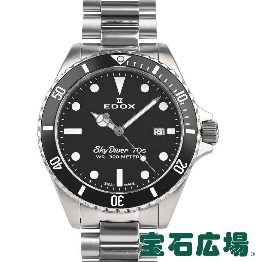 EDOX（エドックス） スカイダイバー70sデイト 53017-3NM-NI 新品