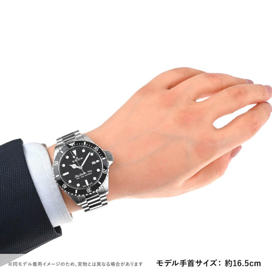 EDOX（エドックス） スカイダイバー70sデイト 53017-3NM-NI 新品