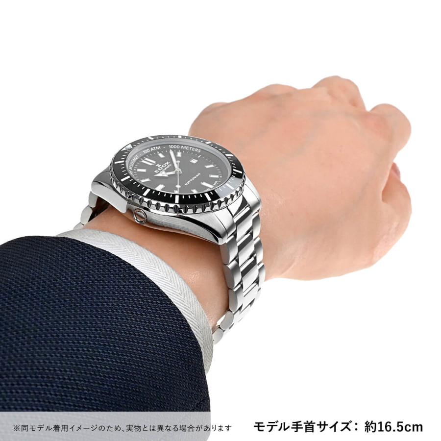 エドックス EDOX ネプチュニアン オートマティック 80120-3NM-NIN 新品 メンズ 腕時計の画像