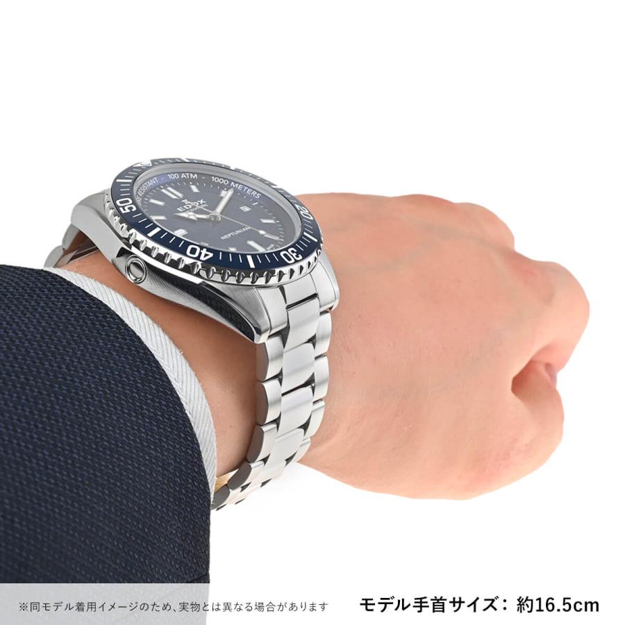 エドックス EDOX スカイダイバー ネプチュニアン オートマティック 80120-3BUM-BUF 新品 メンズ 腕時計の画像
