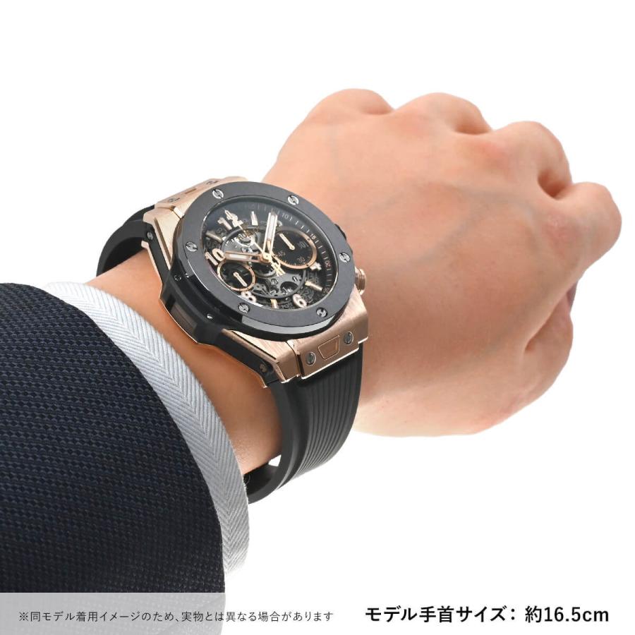 HUBLOT ウブロ ビッグバン ウニコ キングゴールドセラミック 441 HUBLOT ウブロ ビッグバン ウニコ キングゴールドセラミック 441