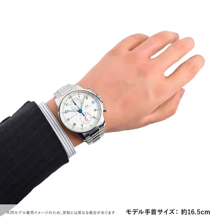 IWC インターナショナルウォッチカンパニー ポルトギーゼ ヨットクラブ 
