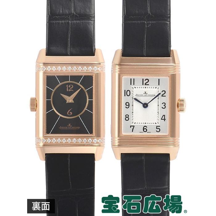ジャガー・ルクルト JAEGER-LECOULTRE Q2668130 レベルソ クラシック スモール デュエット ダイヤベゼル 手巻き レディース 良品 _840384 JAEGER-LECOULTRE（ジャガー・ルクルト） レベルソクラシック スモール