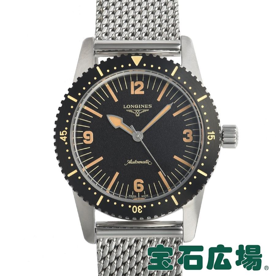 ロンジン LONGINES ロンジン スキンダイバー L2.822.4.56.6 新品 メンズ 腕時計